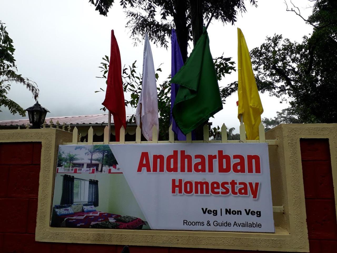 Andharban Homestay Пюн Екстериор снимка